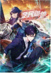 夏目友人帐